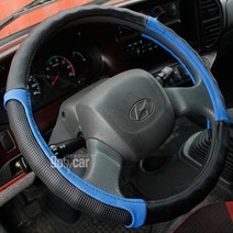 자동차 화물차 핸들커버/대형차/버스/핸들카바/대형, 화물차 컬러그립 450-460mm