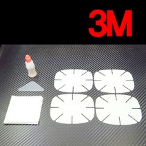 3M 스크래치방지 프로텍터 PPF 투명보호필름 A타입