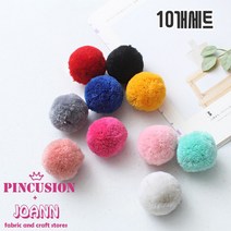 4.5cm털실방울, 그레이, 10개