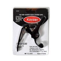 kayser capo 카이저카포 국내제품