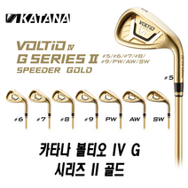 카타나 볼티오4G 시리즈2 골드 남성용 아이언세트 (5번~9번 PW AW SW), 샤프트 강도, R