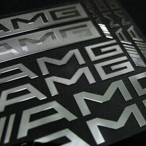벤츠 AMG 금속 튜닝로고 스티커, B사이즈 실버