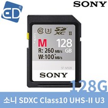 소니 차세대 SD 메모리 카드 SF-M128, 128GB