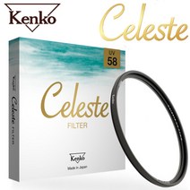KENKO Celeste UV필터, KENKO Celeste UV 46mm