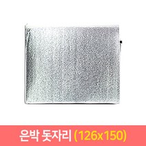 은박 칼라돗자리 나드리 돗자리 소풍, 은박 돗자리