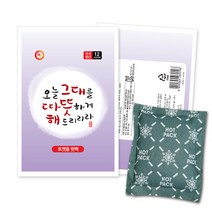 해피데이핫팩 국산포켓용핫팩(80g) 따뜻해핫팩, 1개