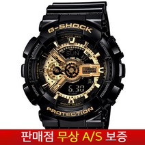 [G-Shock지샥] [무상AS] 정품남성남자 스포츠 전자손목시계 GA-110GB-1A