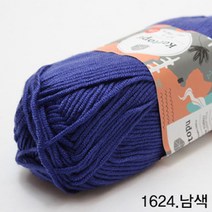 굿울 넘버원 뜨개질실, 1624(남색)