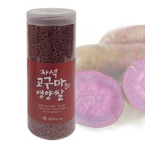 올댓리빙 기능성 컬러쌀 찰비 영양쌀 자색고구마쌀 650g, 1개