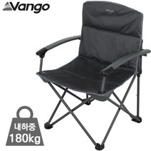 VANGO 반고 크라켄 2 오버사이즈 캠핑의자
