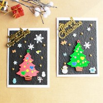 [잼잼아트] 우드 트리 카드(5인)