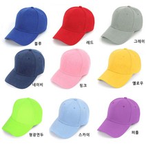 미미앤바비 핫초이스 여름 캡모자 야구모자 커플모자 기본캡모자 기본볼캡 무지캡모자