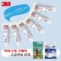 3M 클린프로_바닐라민트113g(6개입) 치약, 113g, 4번