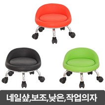 이레 낮은등받이의자 좌식의자 바퀴달린의자 청소의자 작업의자 원형의자, 블랙