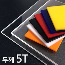 아코빅스 아크릴판 재단 5T 백색, 204_백색 60 x 30cm
