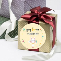더굿데이 네임형 졸업 입학 축하 스티커 선물포장스티커, 03네임형 입학축하(48mm/20장)