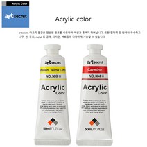 전문가용 아크릴물감 50ml 나무 의류 공예 디자인 벽화 물감, 350French Gray