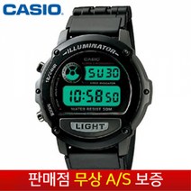 [CASIO 카시오][무상AS] 남성남자 우레탄밴드 스포츠아웃도어 전자손목시계 W-87H-1V
