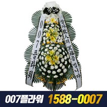 근조화환 3단 화환 A형 (전국배송)