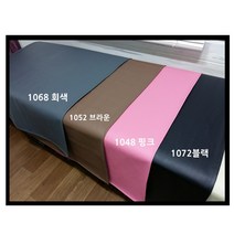 인조가죽 레쟈 - 레자 병원침대시트 (인조가죽 4종류)