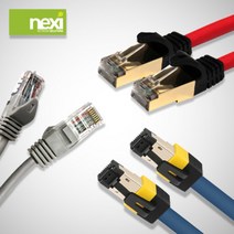 NEXI 랜선 랜케이블 CAT8 CAT6 CAT7 CAT5e 0.3m~50m, 선택10)CAT.5E 20M[NX137], 1개