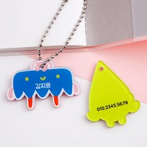 디자인아지트 [주문제작]캐릭터열쇠고리 요모조모 열쇠고리