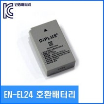 니콘 EN-EL24 호환충전지 NIKON 1 J5 배터리