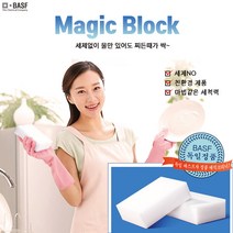 KT 04.매직블럭(특대)110*275*40mm(10개), 10개