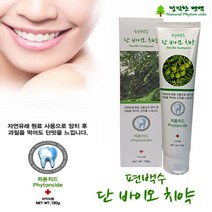 단바이오 편백수 치약 130g, 1개