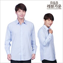 레뷰가운 남자 기본 셔츠 근무복 바텐더 카페 레스토랑 SE60