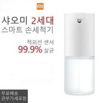 샤오미 미지아 자동 세제 거품기 세트 리필 손소독기, 손세정기2세대