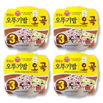 브라더스 맛있는 오뚜기 오곡밥 12개(210g*12개)햇반잡곡센쿡 즉석간편요리식품, 210g, 12개