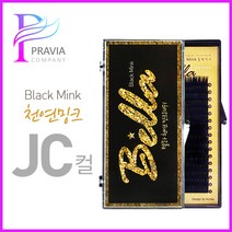 프라비아 벨라 천연밍크모 JC컬, 1개, 굵기-0.10 길이-8mm