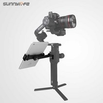 [공식수입원]로닌S 확장 브라겟 태블릿 폰 모니터 거치 Expansion Bracket Kits for Ronin-S 로닌S 악세사리