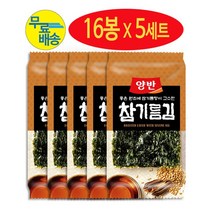 양반김 도시락김 참기름김 4g 16봉 5세트, 단품