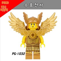 POGO 레고 호환 미니피규어 인형탈 알바 시리즈 중국레고, PG1032 - 수호천사