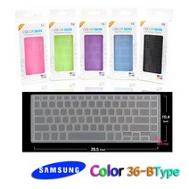 NT950SBE 삼성전자 노트북 Pen S NT950SBE-K58W용키스킨, 컬러스킨 B Type(블랙Black), 1개입