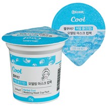 젤쿠어 쿨 모델링 컵팩 마스크 팩 고무팩, 1box, 16개