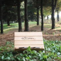 1324몰 말씀독서대(나의힘이신)