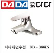 다다300ES, 1개