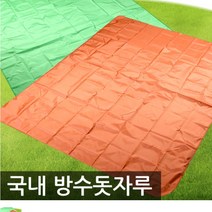 제이컴퍼니(쇼핑) 국산 휴대용 방수돗자리, 그린