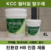 KCC 워터씰 수성 발수제 4L.적별돌 발수 코팅제 발수재, 4L, 1개