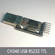싸이피아 C57 CH340 USB RS232 TTL 시리얼 컨버터 모듈 아두이