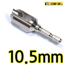 스타엠 STAR-M No.58S 목심제조비트 플러그커터 10.5mm