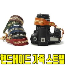 천연 가죽 손목스트랩 파나소닉 GXP/GF10/GX85/GF8, 핸드메이드 스트랩-블랙
