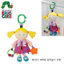 에릭칼 감각놀이 인형, 단일 출판사