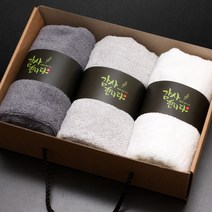 송월타올 오슬로3p-A 수건선물세트, 감사합니다, 1세트