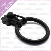 옛날 장식 한옥 대문 손잡이 국화 링고리 문고리 방문 손잡이 YJ-5-14
