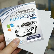 자동차 주차 스티커 제거 우레탄 보호 필름
