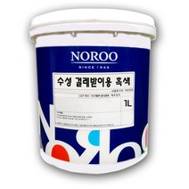 노루페인트 걸레받이용 광택 수성페인트 1L 흑색 유광, 걸레받이용 1L 흑색